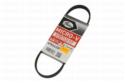 Cruze 1.6 Motor Direksiyon Kayışı 4Pk643 Gates Sf - GATES