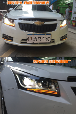 Cruze Audi Bi Xenon Mercekli Perdeli Set - UMTAUTO PART