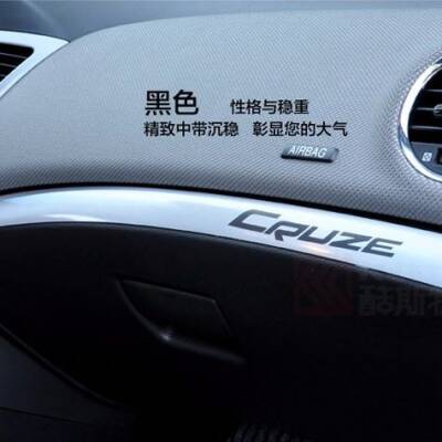 Cruze Torpido Çıta Siyah Yazılı - 1