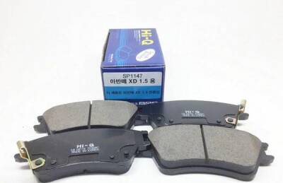 Fren Balatası Arka ( 17Inc/18 Inc) İnsignia-A 1605104 Hiq - HI-Q