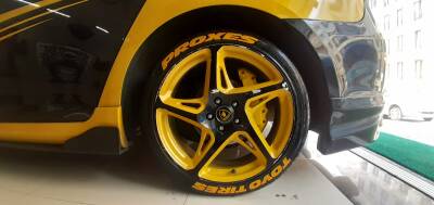 Lastik Yazıları 3 Boyutlu 8 Li Set - YERLI